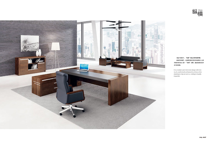 lyg小山纹胡桃木皮总裁用简约大班台