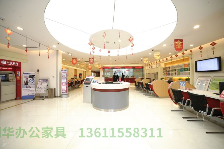 lyg银行办公家具案列